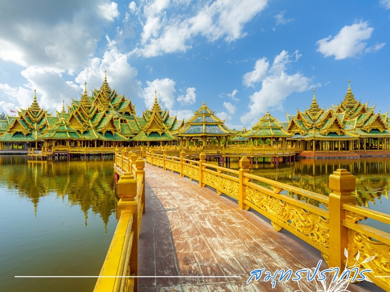 รถตู้วีไอพี สมุทรปราการ